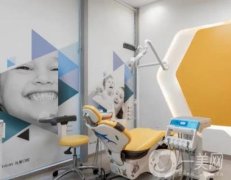 泰興魏裔宏口腔診所