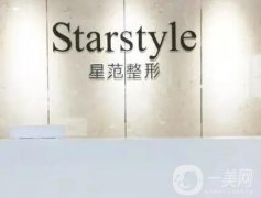成都星范整形醫(yī)院是正規(guī)的嗎?四個(gè)方面解讀！雙眼皮測(cè)評(píng)來(lái)襲！