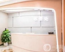 杭州友麗醫(yī)療美容怎么樣？機(jī)構(gòu)簡(jiǎn)介及醫(yī)生一覽