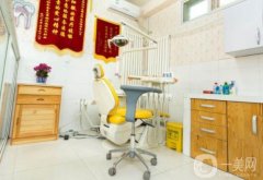 孫鳳玲口腔診所