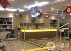 2023銀川麗都醫(yī)療美容醫(yī)院