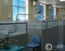 長春綠園今日口腔門診部