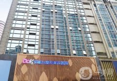 重慶銅雀臺整形醫(yī)院怎么樣?做雙眼皮怎么樣?網(wǎng)友反饋術(shù)后效果！