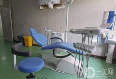 易齒口腔門診部