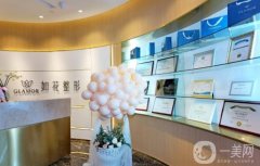 重慶如花整形醫(yī)院怎么樣？醫(yī)生資料介紹/瘦腿針口碑評價一覽