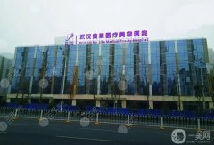 武漢美萊醫(yī)療美容整形醫(yī)院怎么樣？附專家介紹/口碑、地址在線一覽
