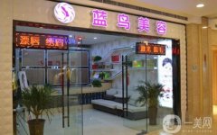 潛江藍(lán)鳥整形醫(yī)院是三甲嗎？黃玲華醫(yī)生簡(jiǎn)介/口碑、地址一覽