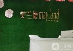 駐駐馬店開發(fā)區(qū)美蘭德醫(yī)療美容門診部怎么樣？機構(gòu)簡介/口碑/醫(yī)生資料同步