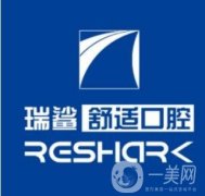 北京瑞鯊舒適口腔怎么樣？吳志強(qiáng)、金巍基本資料、牙友點(diǎn)評更新了~