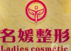 湛江名媛整形醫(yī)院口碑怎么樣？正規(guī)嗎？資質(zhì)技術(shù)、陳小利醫(yī)生實(shí)力等查詢！