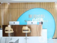 海口雅諾齒科種牙怎么樣？石烈強醫(yī)生技術(shù)及擅長介紹！