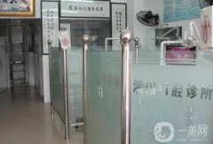 湘?zhèn)タ谇婚T診部