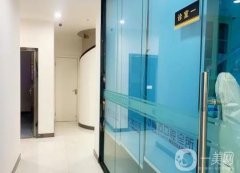 尚邁口腔門診部