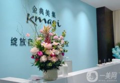 衡山金典美集醫(yī)療美容怎么樣？張文友醫(yī)生介紹/口碑、地址一鍵查收