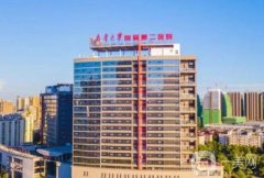 南華大學(xué)附屬第二醫(yī)院口腔科怎么樣？伍協(xié)階/任倩醫(yī)生簡(jiǎn)介、種牙在線預(yù)約