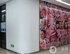 廈門同安劉建進口腔科診所