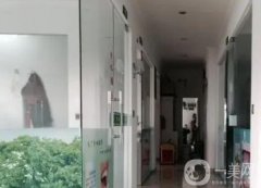 瑞安黃瑞雪口腔診所