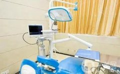 攀枝花李仲昧口腔診所