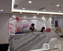 曲靖華美美萊整形醫(yī)院怎么樣？全國連鎖醫(yī)美\當(dāng)?shù)赜腥藲夂涂诒?></a>
                            <div   id=