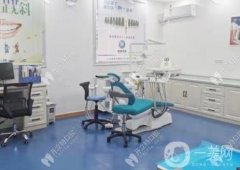 包曉彤口腔門診部