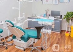 經(jīng)典口腔診所