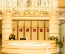 亳州締萊美醫(yī)療美容醫(yī)院_醫(yī)生舉薦
