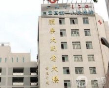 廣州市白云區(qū)第一人民醫(yī)院創(chuàng)傷整形外科怎么掛號？是三甲醫(yī)院嗎？