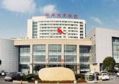 江蘇盛澤醫(yī)院是三甲嗎？整形外科簡(jiǎn)介/醫(yī)生資料全新出爐