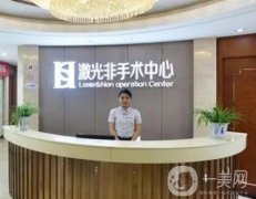 長沙藝術(shù)三和醫(yī)療美容