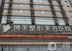 昆明博美整形醫(yī)院怎么樣？醫(yī)院榮譽(yù)/陳茂年、余強(qiáng)醫(yī)生簡(jiǎn)介一覽