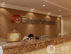 常州施爾美醫(yī)療美容醫(yī)院怎么樣？醫(yī)生簡介、做鼻子口碑一覽