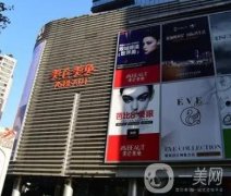 重慶美侖美奐整形美容醫(yī)院做雙眼皮怎么樣？效果點(diǎn)評及醫(yī)生口碑一覽