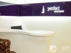 鷹潭市愛(ài)玩美醫(yī)療美容診所