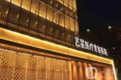 長(zhǎng)沙藝星秦曉東做鼻子怎么樣?有技術(shù)有審美有實(shí)力直接上測(cè)評(píng)！