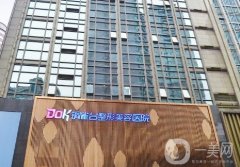 銅雀臺(tái)周柯做的鼻子怎么樣？重慶銅雀臺(tái)實(shí)力技術(shù)不賴！
