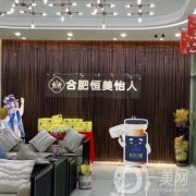 合肥恒美怡人是正規(guī)醫(yī)院嗎？許飛院長介紹+手術(shù)案例分享