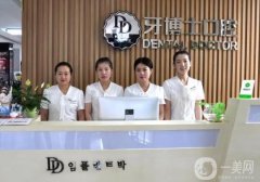 超龍牙博士口腔洗牙安全嗎？坐診醫(yī)生口碑、擅長介紹