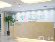 阿貍佑美醫(yī)療美容診所