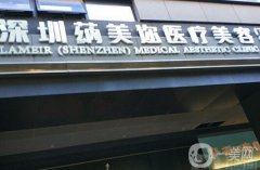 深圳蒳美邇醫(yī)療美容門診部正規(guī)嗎？朱燦口碑怎么樣？醫(yī)生簡介奉上