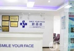 石家莊市新雨池皮膚修復(fù)美容中心怎么樣?醫(yī)生簡(jiǎn)介、口碑資料一覽
