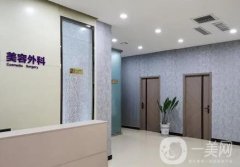 北京為爾醫(yī)療美容怎么樣？地址預(yù)約電話+坐診醫(yī)生綜合一覽