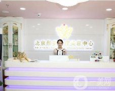 北京彤美醫(yī)療美容做眼睛怎么樣？潘彥龍醫(yī)生資料及個人評論一覽