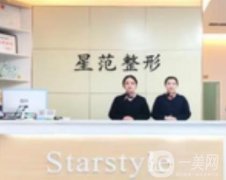 桂林星范整形怎么樣？葉向東做雙眼皮優(yōu)勢(shì)/口碑評(píng)論一覽