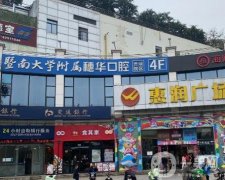廣州穗華口腔醫(yī)院牙齒矯正怎么樣？有相關(guān)正畸醫(yī)生介紹！