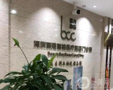 深圳麗港麗格醫(yī)療美容門診部正規(guī)嗎?院內謝俊是隆鼻醫(yī)生！