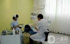 若旭口腔門診部