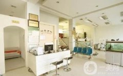 瑞安和誠(chéng)口腔門診部