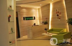 廣州艾登特口腔醫(yī)院