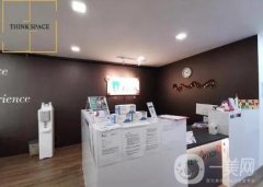 德衽口腔門診部