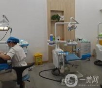 宜賓臨港開(kāi)發(fā)區(qū)廣益牙科診所